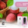 Kardinal Pod lychee