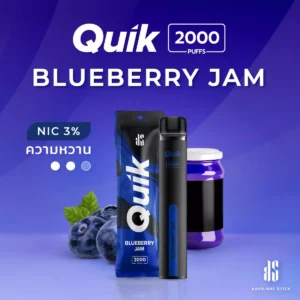 KS Quik 2000 blueberry jam