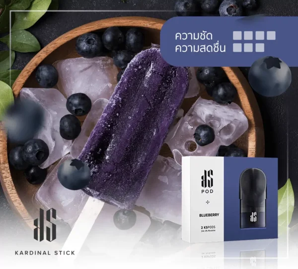 Kardinal Pod blueberry