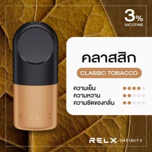 RELX Infinity Pod Pro classic-tobacco