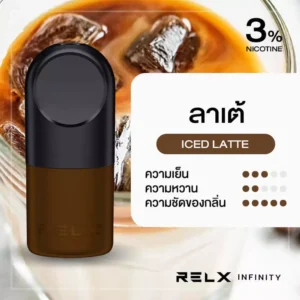 RELX Infinity Pod Pro iced-latte