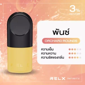 RELX Infinity Pod Pro orchard-rounds