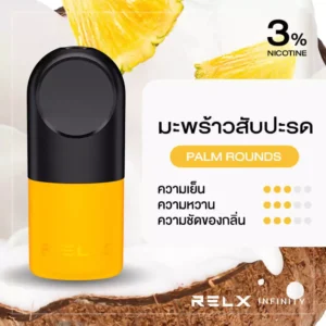 RELX Infinity Pod Pro palm-rounds