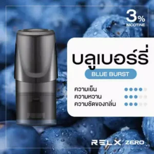 RELX Classic Pod blue-berry