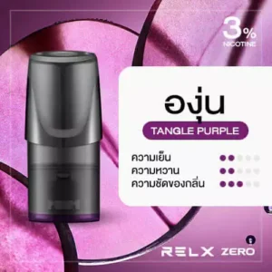 RELX Classic Pod grape