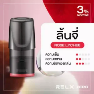 RELX Classic Pod lychee