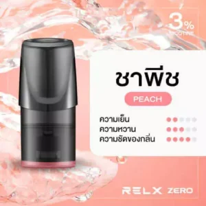 RELX Classic Pod peach