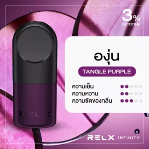 RELX Infinity Pod Pro tangle-purple