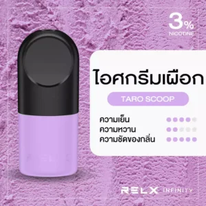 RELX Infinity Pod Pro taro-scoop
