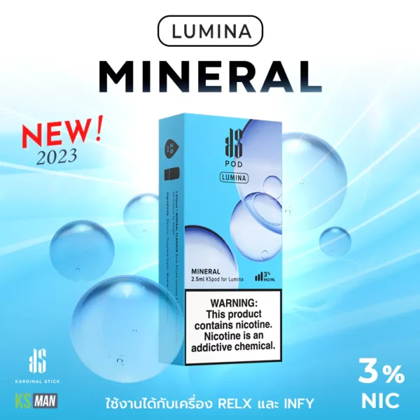 KSpod Lumina กลิ่น Mineral