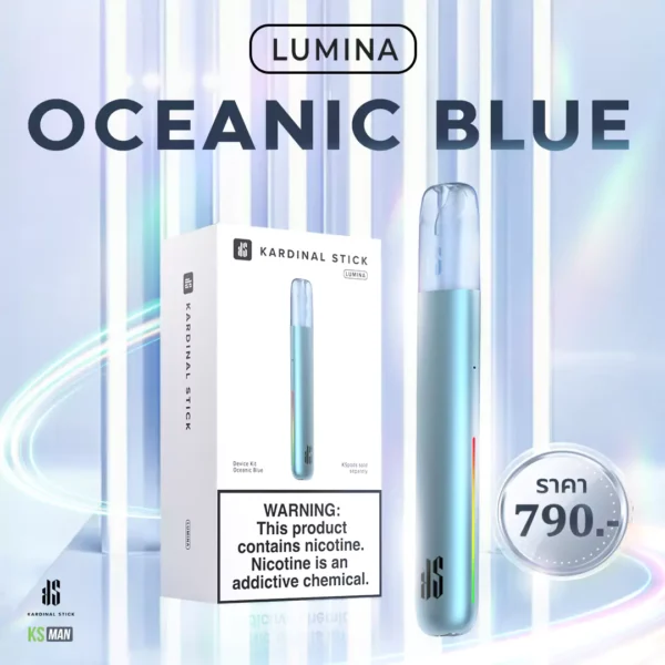 KS LUMINA สี Oceanic Blue