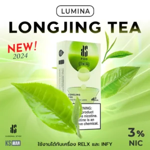 lumina-pod-longjing-tea