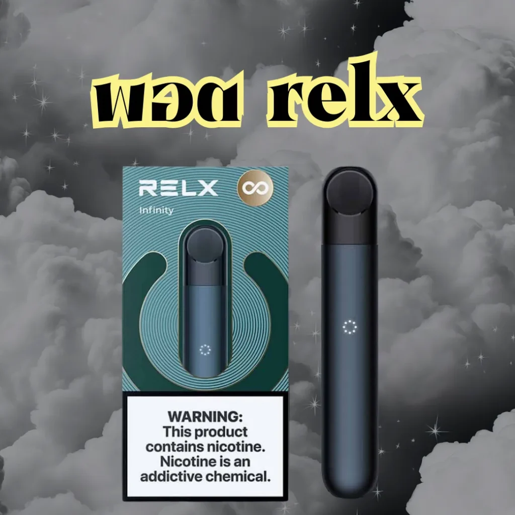 พอต relx