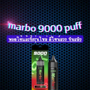 marbo 9000 puff