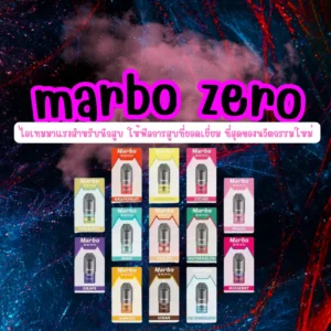 marbo zero