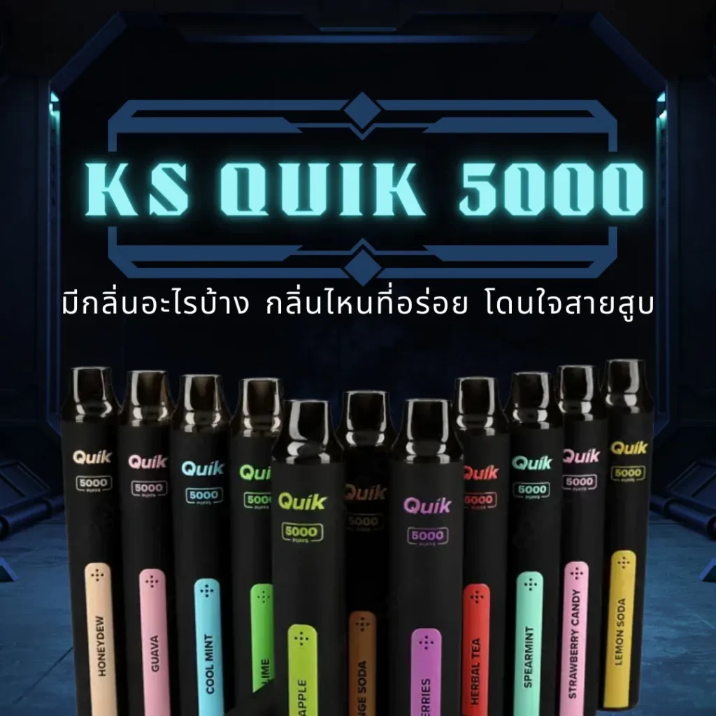 ks quik 5000