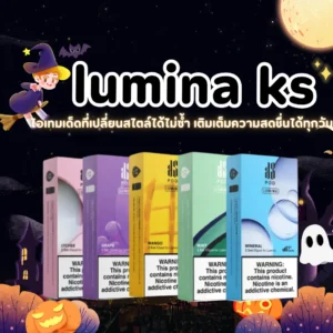 lumina ks